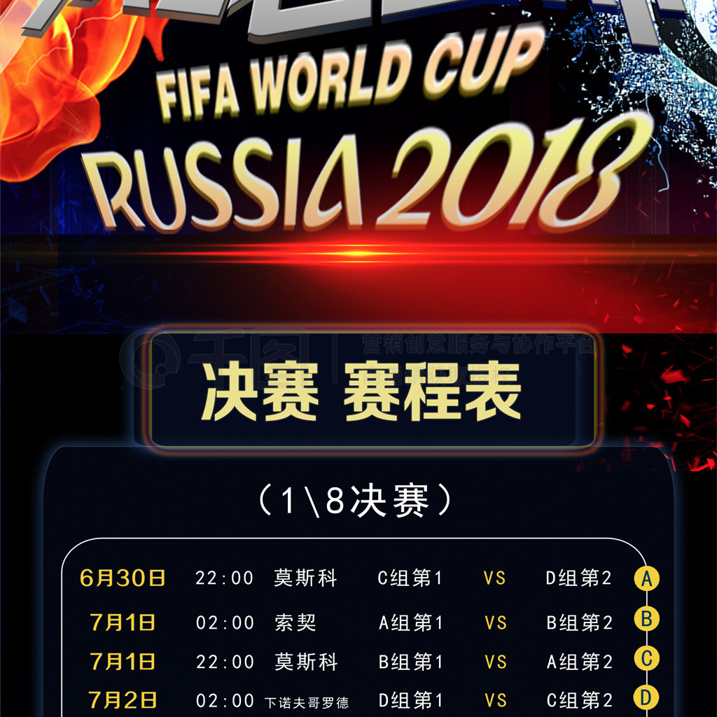 对五训