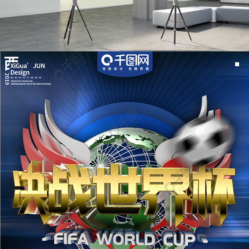 奏的